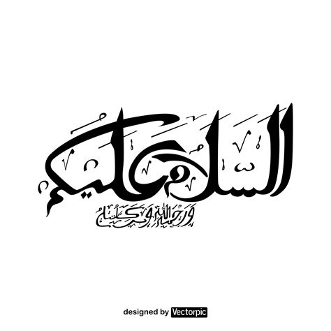 arabic calligraphy salam black and white free vector | VECTORPIC