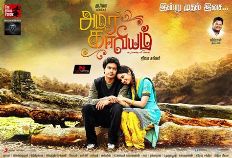 Tamil Movies Love Photo Wallpapers - Wallpaper Cave