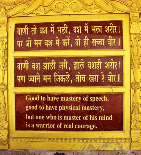 Stock Pictures: Sayings from the Buddha Pagoda
