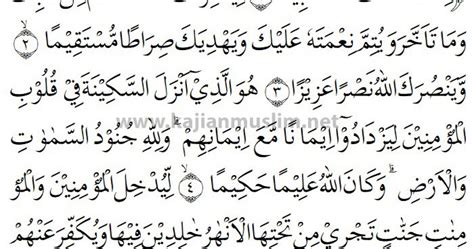 Surah Al Fath Arab Latin Jerjemah Indonesia Ayat 105168 | The Best Porn ...