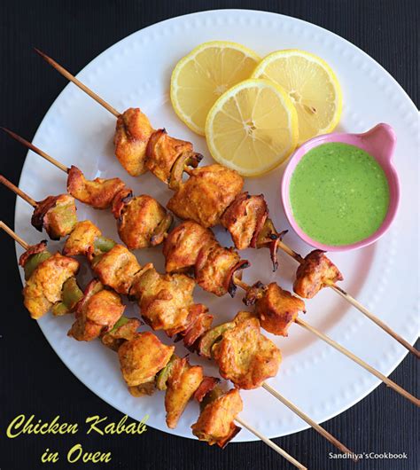 Sandhiya's Cookbook: Chicken Kabab in Oven | Chicken Kabob recipe