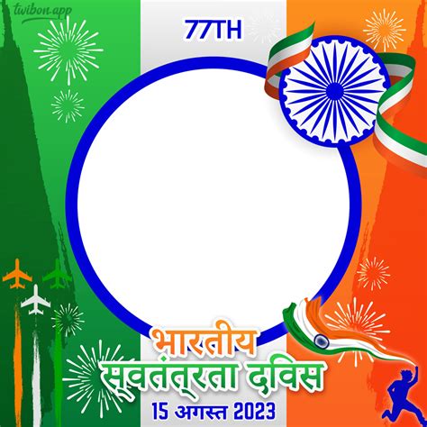 77 India Independence Day Celebration Captions for Instagram