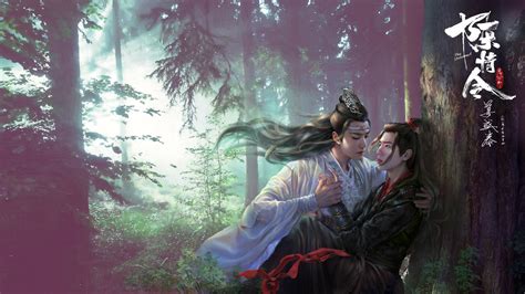 Download Wang Yibo Xiao Zhan Lan Wangji Lan Zhan Wei Ying Wei Wuxian TV ...