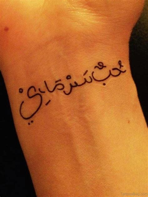 83 Perfect Arabic Tattoos For Wrist - Tattoo Designs – TattoosBag.com