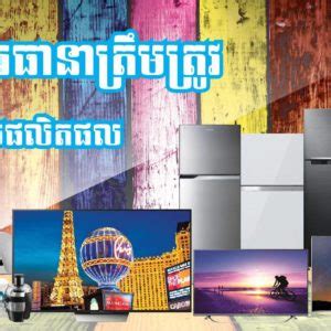 Sunsimexco - KB Cambodia