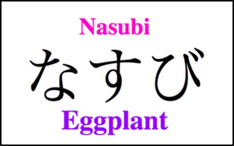 Japanese Vocabulary Lesson 7: Vegetable in Japanese | PuniPuniJapan