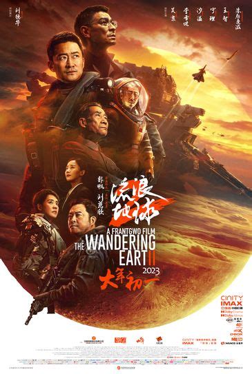 The 4 Best Chinese Films to Start 2023 | The World of Chinese