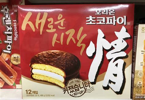 Korean Snacks: 24 You Must Try!