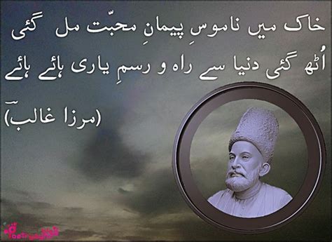 15 best images about Mirza Ghalib Shayari on Pinterest | Kos, Posts and Timeline