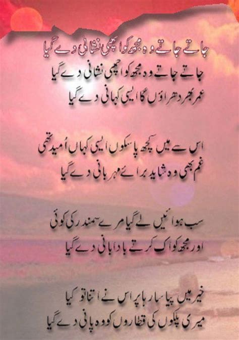 Sad Urdu Poetry Pictures & Photos - Best and Touching Sad Poetry