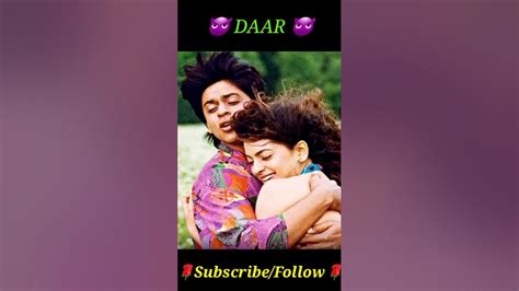 Daar movie viral status 🔥 😂 #bollywood #Daar #ytshorts - YouTube