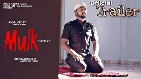 MULK | Official Trailer | अपने देश की खातिर मेरी जान हाजिर है | Movie Releasing On 5 June 2019 ...