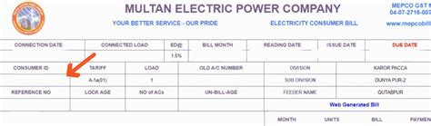 MEPCO Bill Online December - Check Duplicate MEPCO Bill