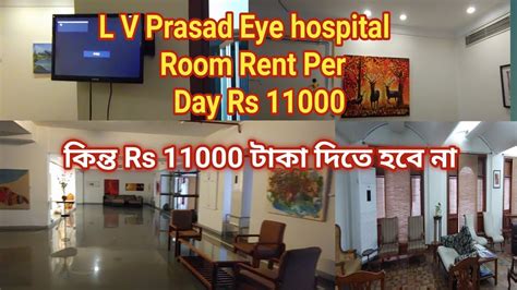 L V Prasad Eye Hospital some more information || L V Prasad Eye ...