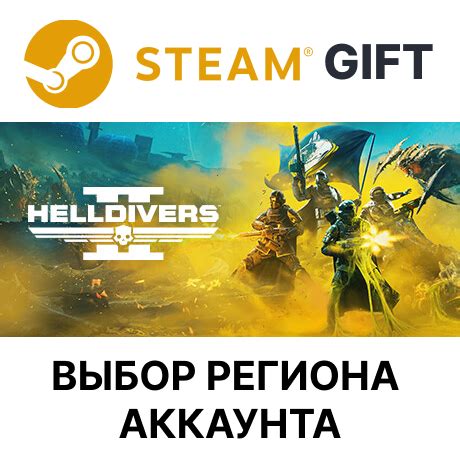 Buy HELLDIVERS 2 Steam🌐Region Select cheap, choose from different ...