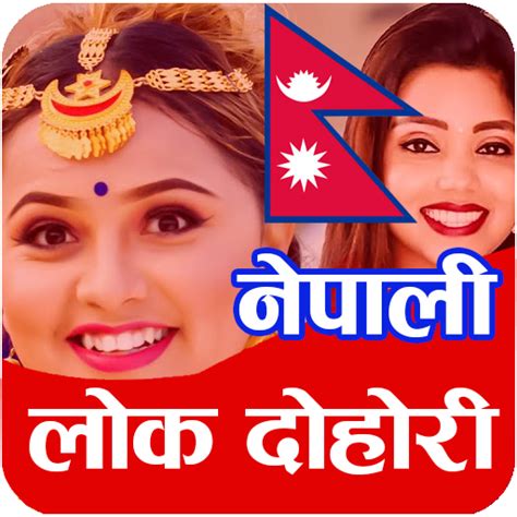 Nepali Lok Dohori Songs - Apps on Google Play