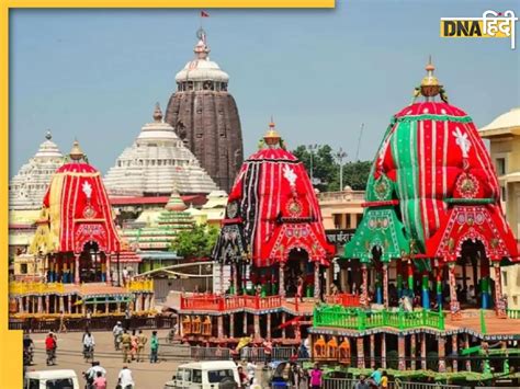 Jagannath Rath Yatra 2023: खूब नहाकर बीमार हुए भगवान जगन्नाथ, बंद हो गए ...