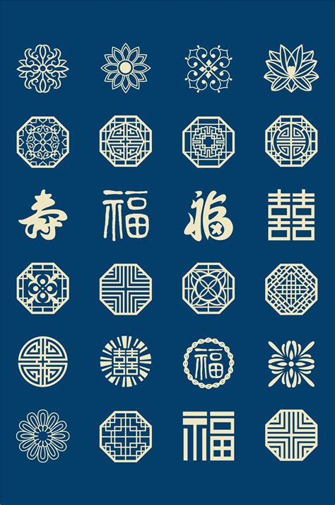 #traditional #chinese #patterns #chinesepattern #traditionalpatterns ...