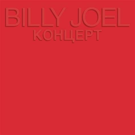 Billy Joel album covers