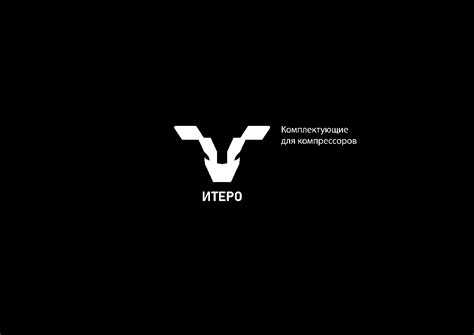 Фирменный стиль компании "ИТЕРО" on Behance