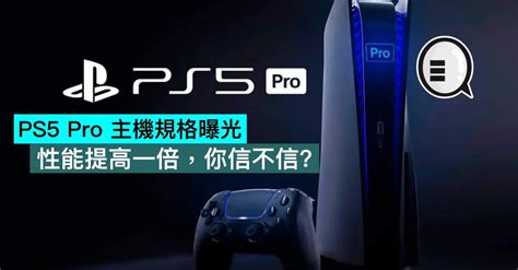 PS5 Pro: Specs, Release Date, and Price Revealed - Get Ready for Unbelievable Gaming Experience ...