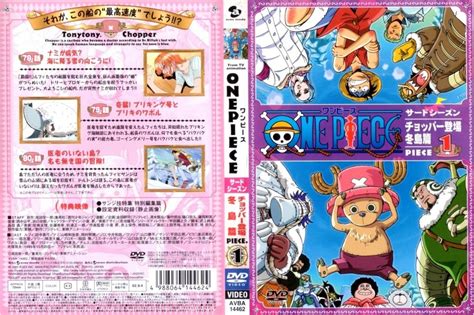 Wapol - ONE PIECE - Zerochan Anime Image Board