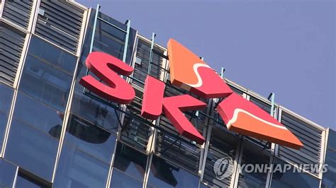 SK Telecom to be split into two, holding company to oversee non-mobile affiliates | Yonhap News ...