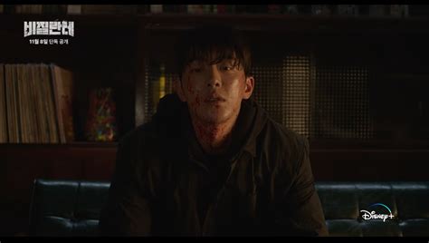 Nam Joo-hyuk is judge, jury, and executioner in Vigilante