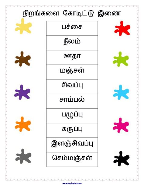 ️Grade 4 Tamil Worksheets Free Download| Gambr.co