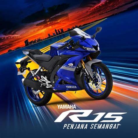 2021 Yamaha R15 V4 Price, Specs, Features & Launch Date