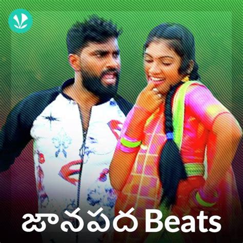 Janapada Beats - Latest Telugu Songs Online - JioSaavn