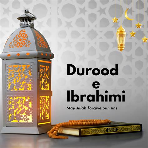 Read Durood e Ibrahim online in text, urdu and english download it