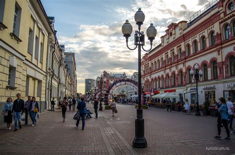 Arbat - famous pedestrian street in Moscow, Pushkin Museum, Moscow