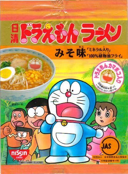 Doraemon ramen Robot Cat, Nissin, Turn Blue, Ramen Noodles, Clockwork, Doraemon, Pops Cereal Box ...