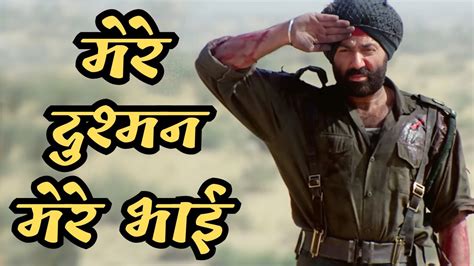 मेरे दुश्मन मेरे भाई - Mere Dushman Mere Bhai | Sunny Deol | Border Movie | Sad Song | Hariharan ...