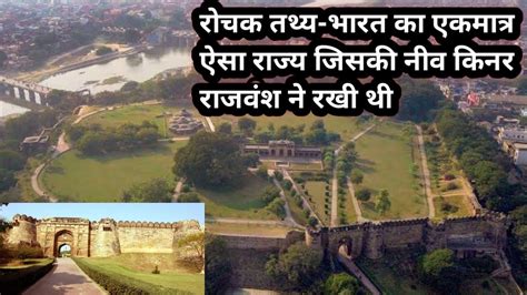 History of Jaunpur Uttar Pradesh । जौनपुर का इतिहास । ऐसा किला जिसकी ...