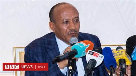 የአማራ ክልል መንግሥት በድንበር አካባቢ ስላለው ግጭት ምን አለ? - BBC News አማርኛ