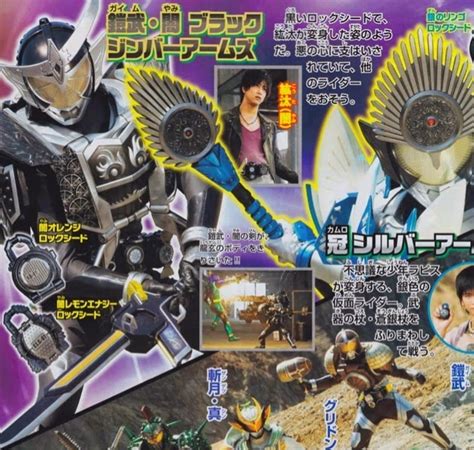 Digital-Ranger's Blog: Kamen Rider movie scans & plot reviled