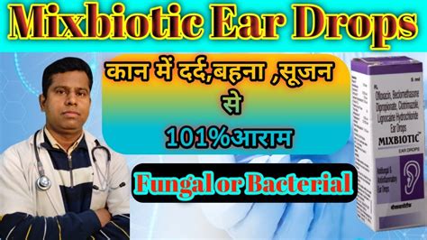 Mixbiotic Ear Drops । Mixbiotic Ear Drops use । Dose । Benefits | side effects full review in ...