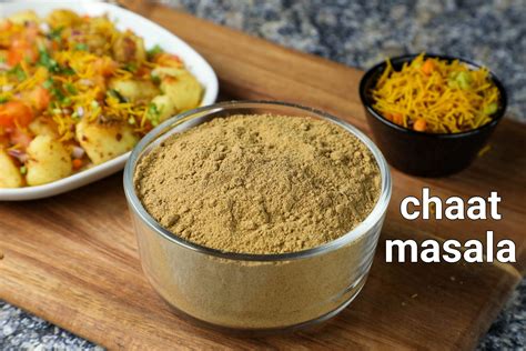 chat masala recipe | chaat masala powder | homemade chaat masala