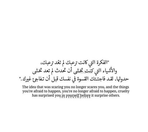 Sad Arabic Quotes – كونتنت