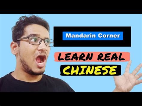 Why Mandarin Corner is the Best YouTube Channel for learning Mandarin Chinese - YouTube