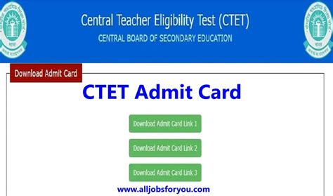 ctet admit card 2022 phase 2 Archives - All Jobs For You