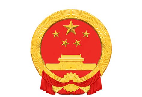 National Emblem