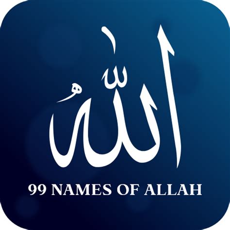 99 Allah & Nabi Names Wazaif - Apps on Google Play