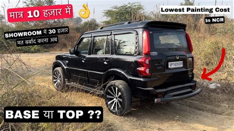 Scorpio Classic Modified Base to Top | 30 हज़ार का काम मात्र 10 हज़ार ...