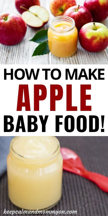 How to Make Apple Baby Food - Keep Calm And Mommy On