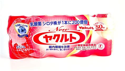 Yakult, one of the most beloved drinks in Japan! | Japan, Drinks ...