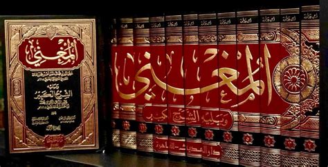 An Overview of the Hanbali School of Law - The Thinking Muslim Islamic Library, Imam Ahmad ...