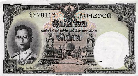 5 Thai Baht banknote (9th Series) - Exchange yours for cash today